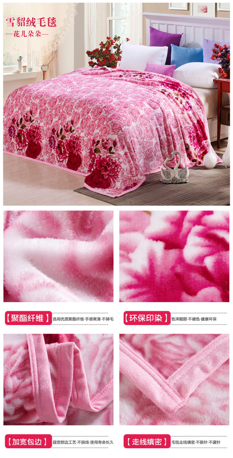 花兒朵朵
