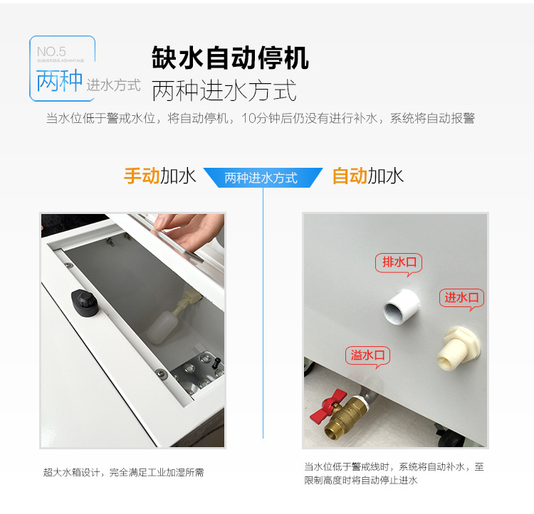 超音波加濕機2_16