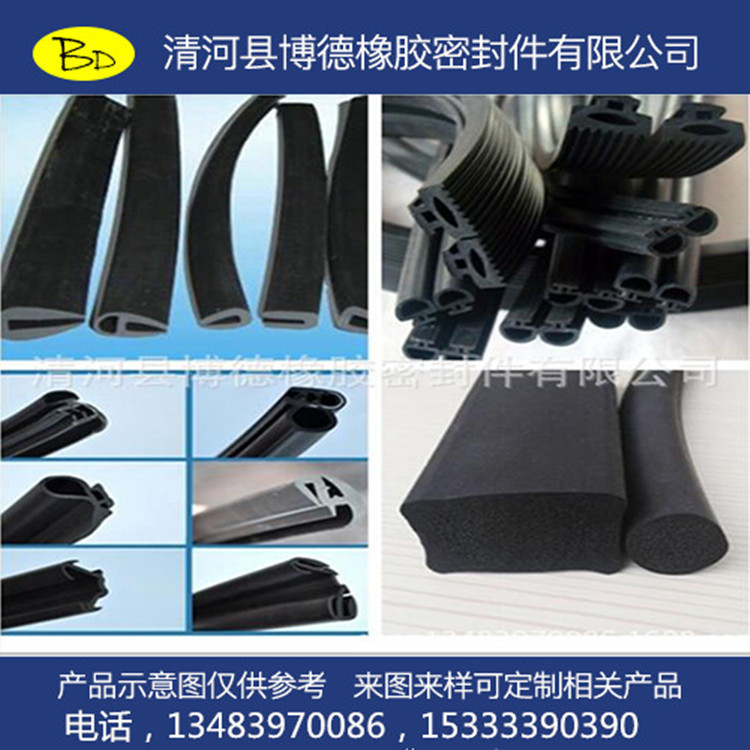 三元乙丙橡胶条 门窗幕墙密封条 硅胶发泡密封 阻燃PVC橡塑密封条