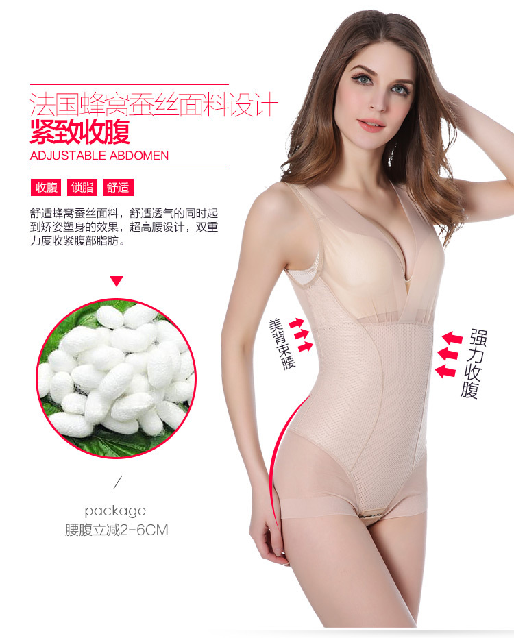 Sous-vêtement minceur sexy en nylon - Ref 689800 Image 17