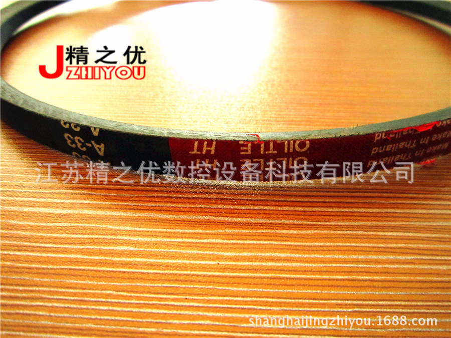 铣床配件A33皮带_万能摇臂铣床传动三角带_铣床电机专用皮带|ms