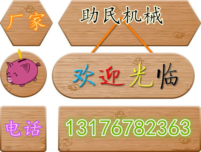 QQ图片20160424141825
