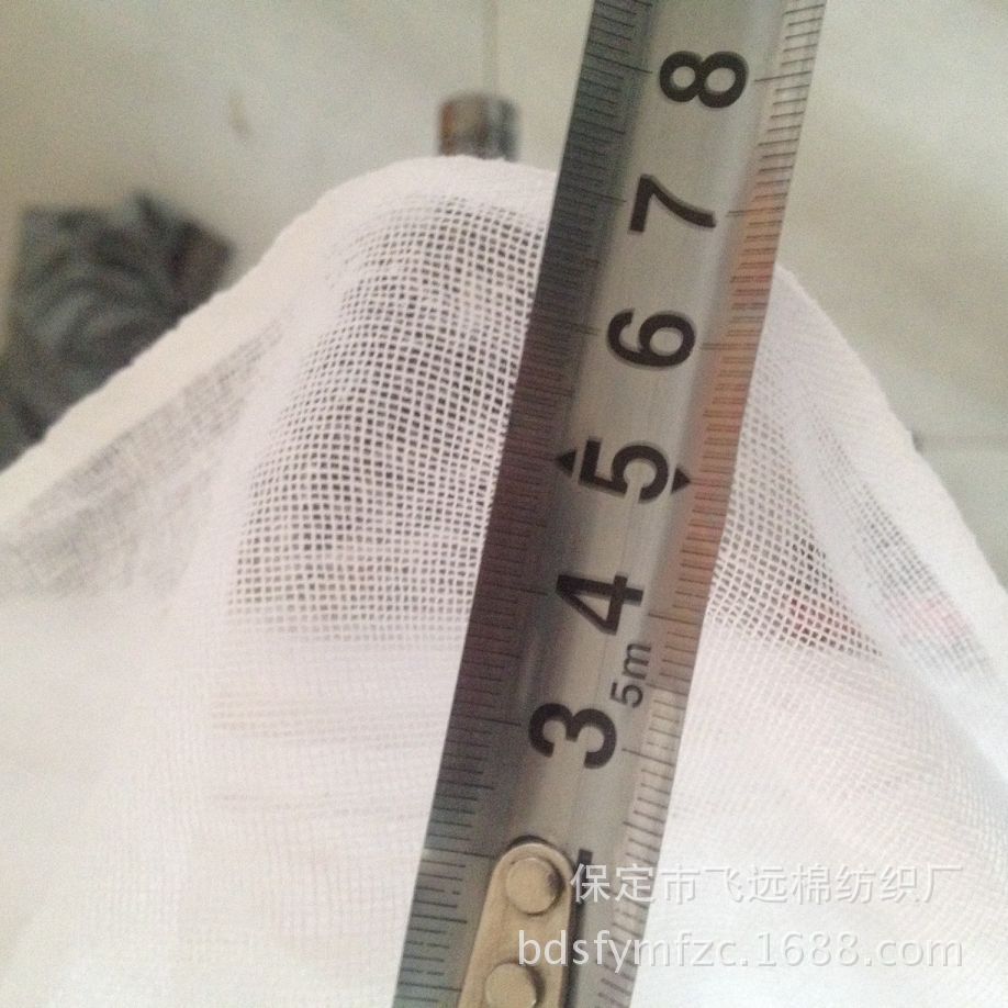 21纱布脱脂加白