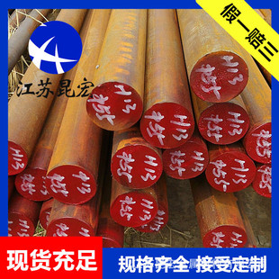 H13ģ��䓰� 4Cr5MoSiV1ģ��䓈A䓰��� �|���칤H13����