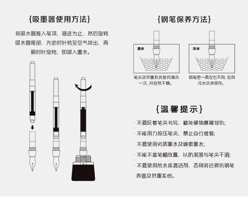 FC401-鋼筆詳情_21