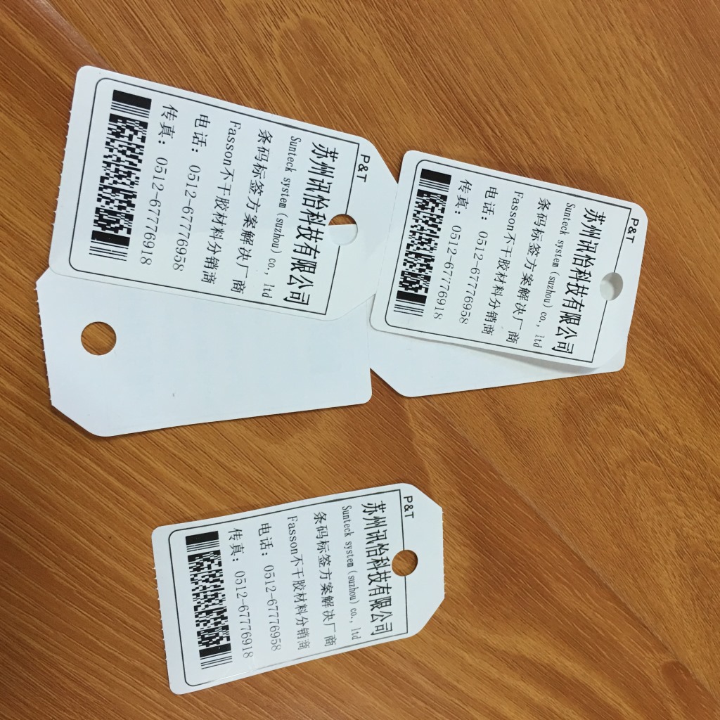 太仓市3M高温钢铁吊牌耐高温280度防水吊牌印刷厂80*50MM*1K