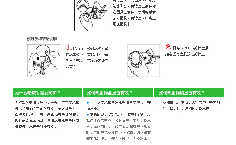 Masque à gaz - Masque de charbon actif - Ref 3403637 Image 21