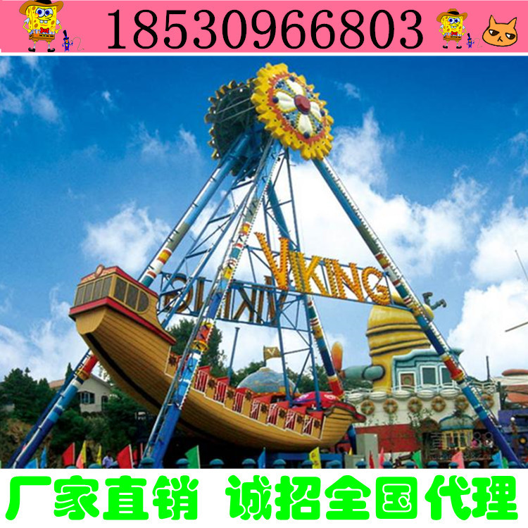 海盜船廠傢直銷