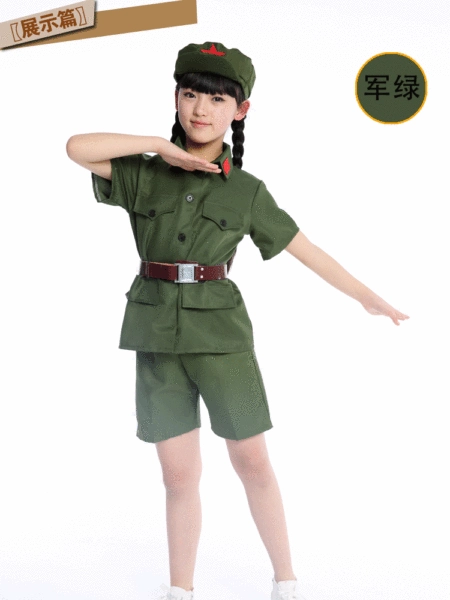 Green, with short sleeve