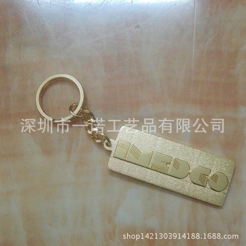 仿金铜钥匙扣 (5)