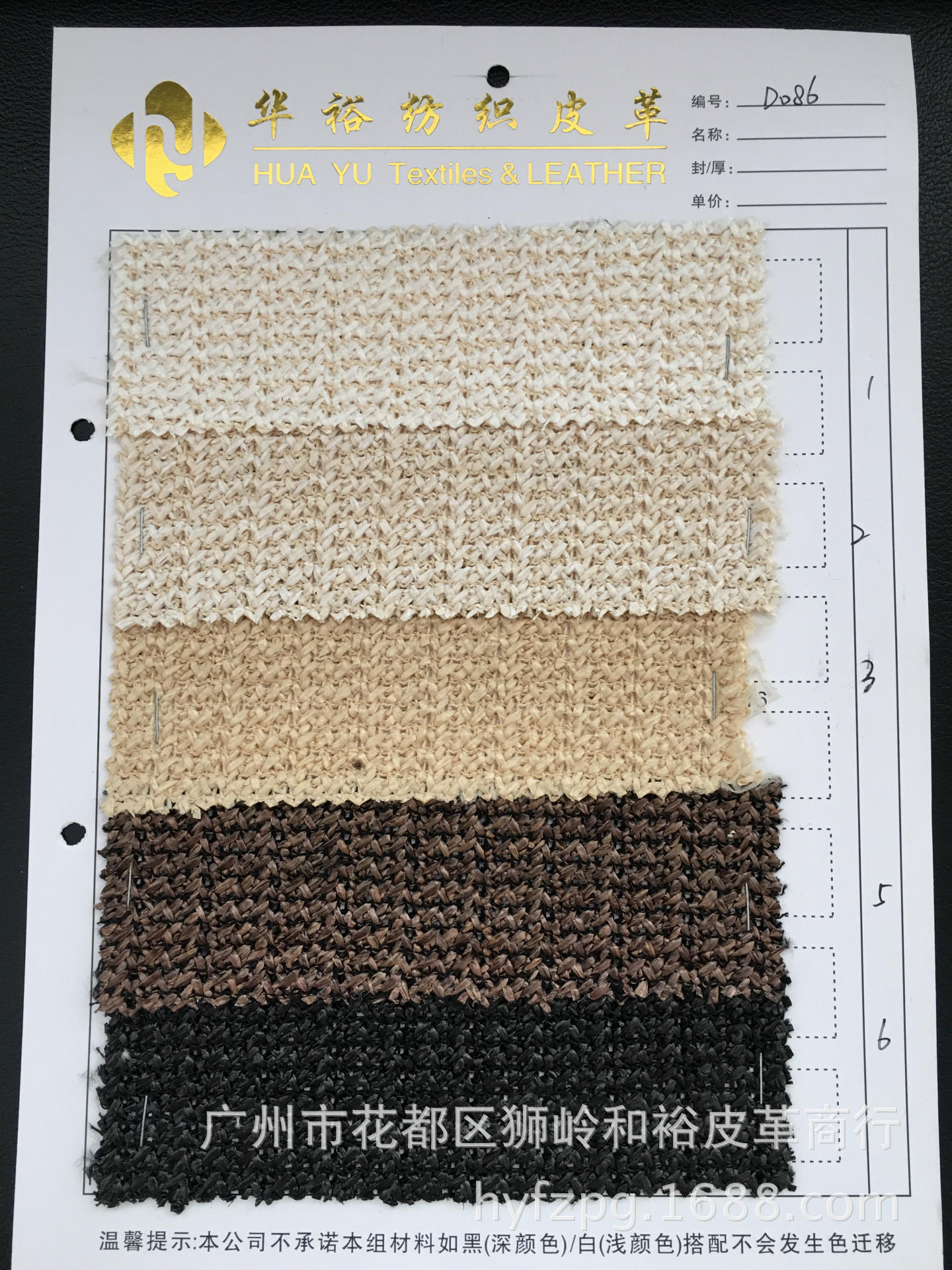 涂成烫金PP草编料PE草编织料鞋材包材抗菌防静电吸湿排汗家纺