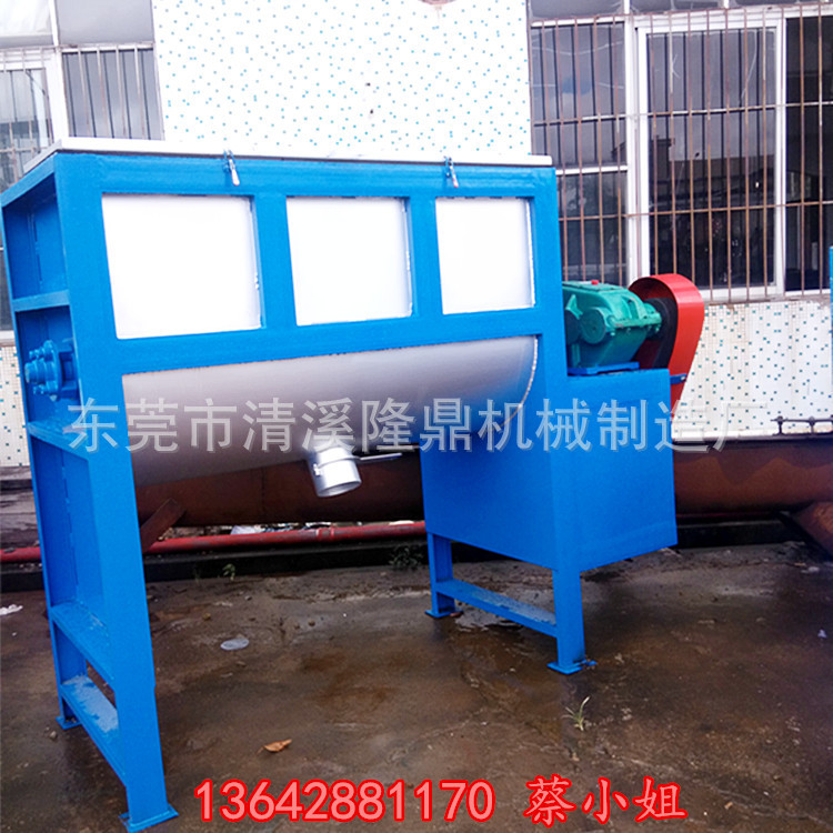 隆鼎不锈钢卧式加热搅拌机 多功能卧式混合拌料机 厂家直销