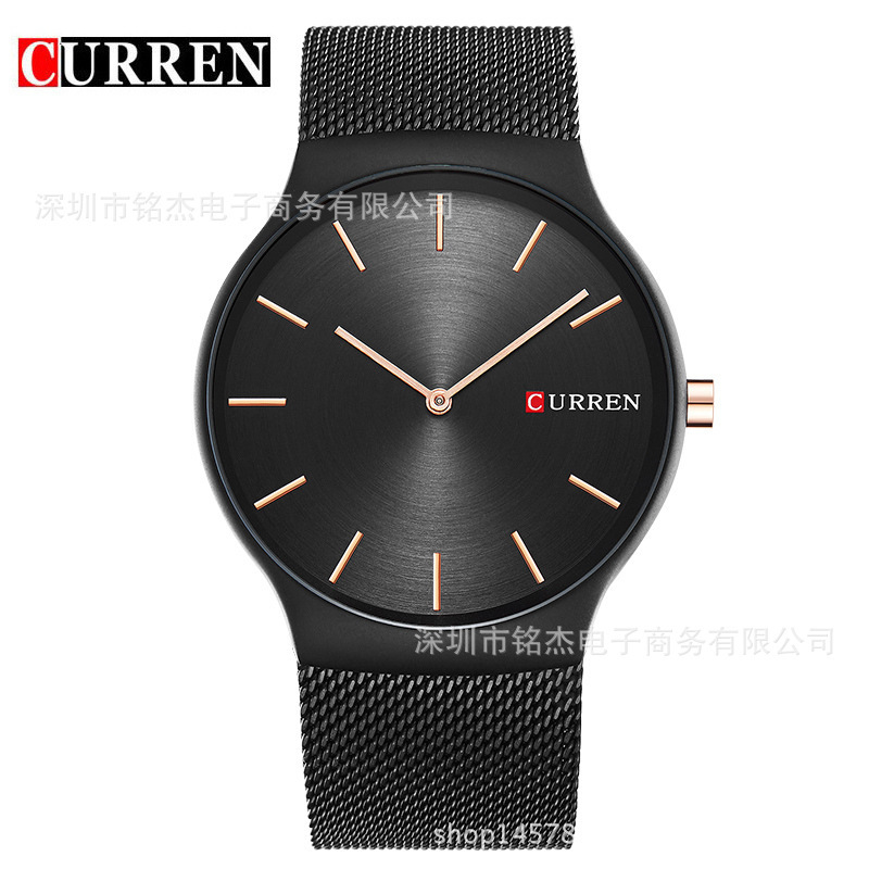 CURREN Karin 8256 Men's Business Casual Watch Fashion Ultra-thin Two-pin Mesh Quartz Watch Men's Watch