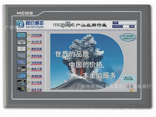 供应mcgsTpc 全新昆仑通态触摸屏TPC1062KX 人机界面10寸屏 HMI