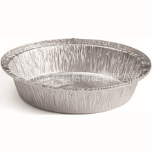 铝箔快餐盒-8英寸 外卖打包焗饭盒 铝箔容器 锡纸盘 锡纸打包碗