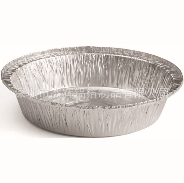 铝箔快餐盒-8英寸 外卖打包焗饭盒 铝箔容器 锡纸盘 锡纸打包碗