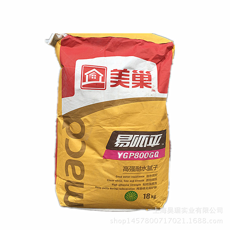 美巢易呱平腻子粉YGP800GQ 耐水 内墙腻子粉 18kg YGP800GQ腻子粉