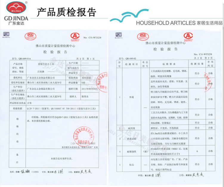 搜狗截图16年09月04日1538_22