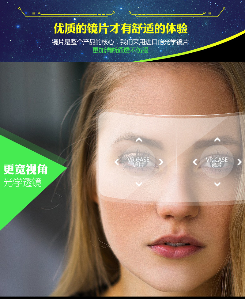 Lunettes VR ou 3D VR CASE - Ref 1226492 Image 35