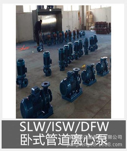 SLW/ISW/DFW��ʽ�ܵ��x�ı�