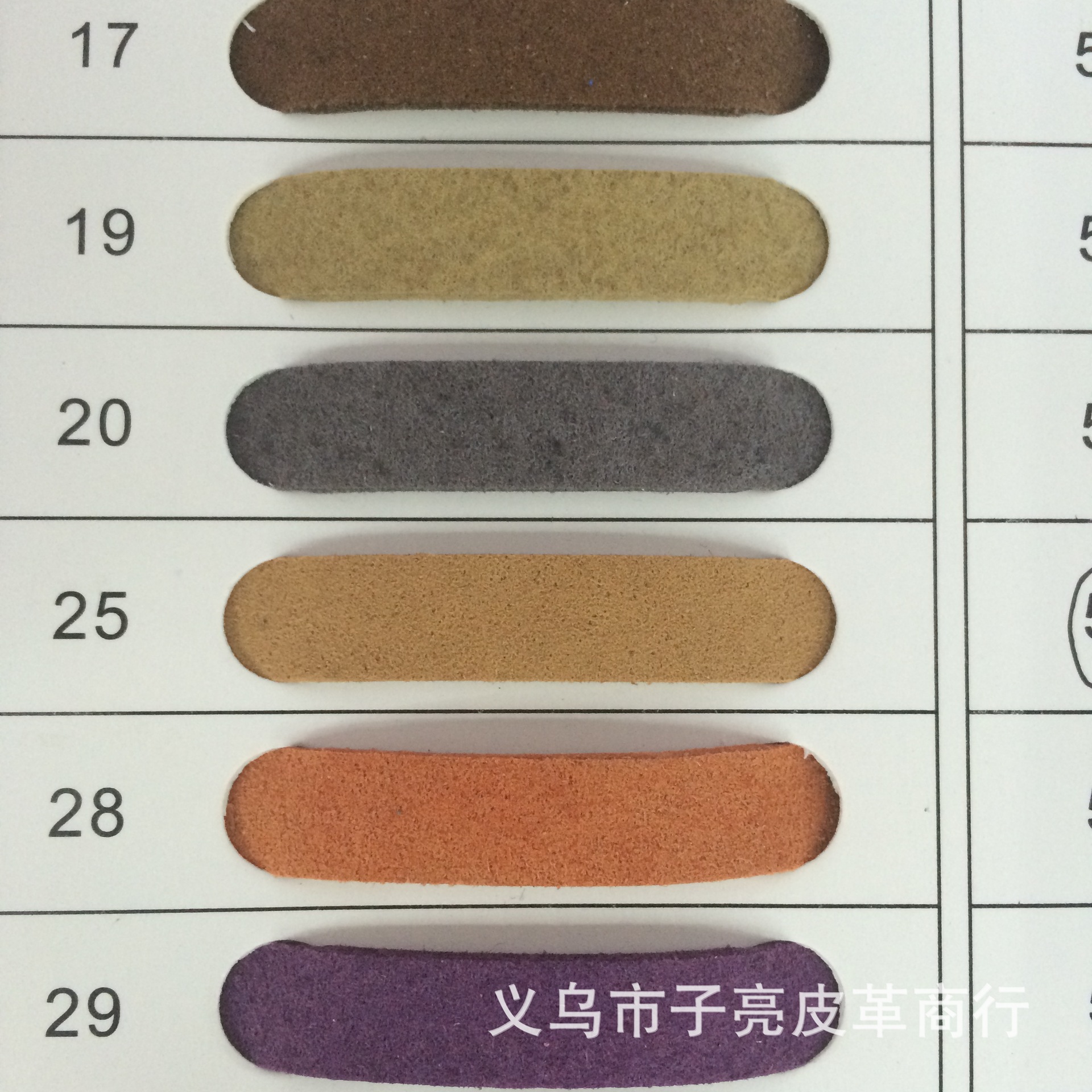 1.4超纤