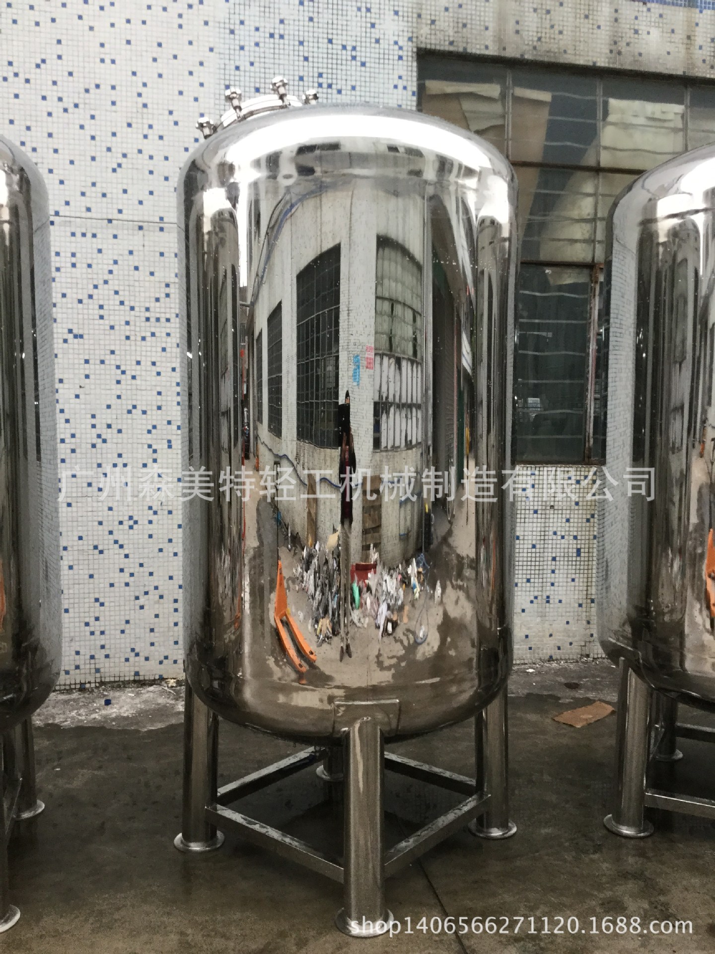 2500L立式密封储罐 2.5吨液体储罐 化工厂储液罐 真空储罐