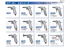 日本栗田制作所(KURITA)气动工具系列气压枪AGR45F/AG45LXG3/8