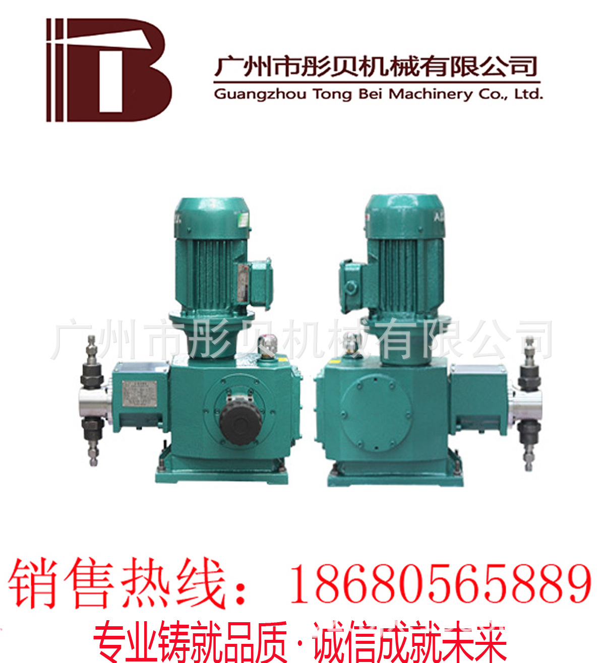 广东清远不锈钢柱塞计量泵 J-D系列柱塞式计量泵 J-D300/10