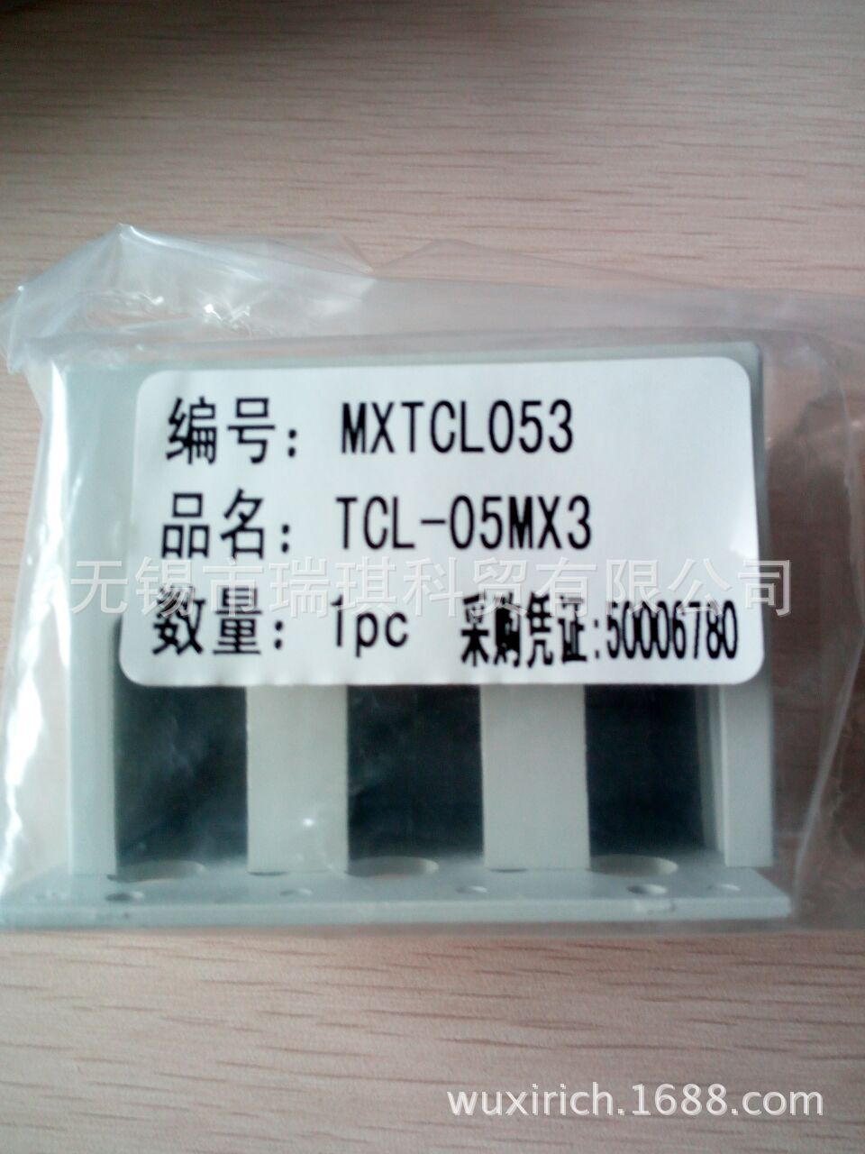 现货供应三菱断路器附件TCL-05MX3