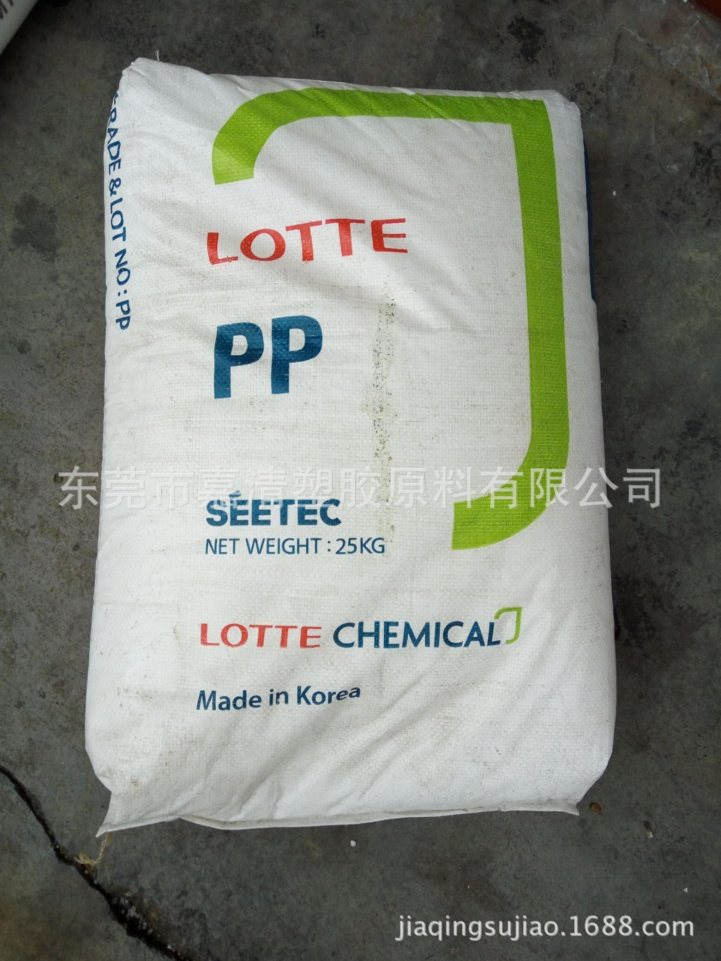 PP 韩国湖南 JC-160 抗划伤 用于文具类 一次性容器 饭盒 垃圾袋