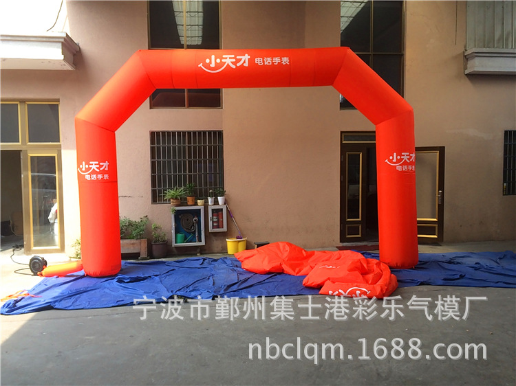 充气拱门