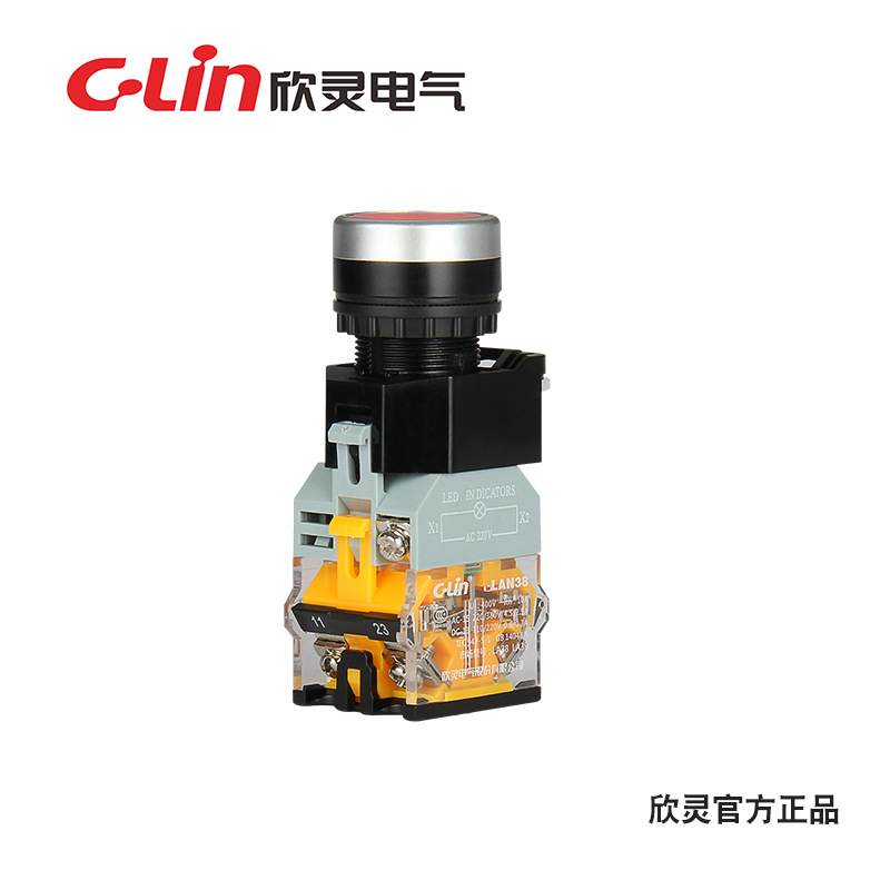 欣灵 LAN38-22D-11D带灯钮 带灯平钮 按钮开关