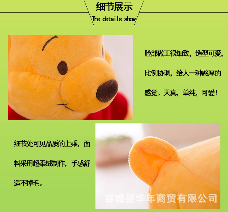 維尼_09