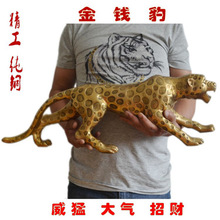 铜豹子猎豹金钱豹摆件非洲豹铜器工艺品家居装饰品客厅