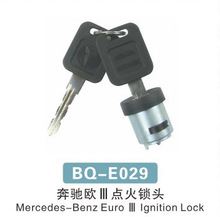 车门锁芯BQ-E029  III点火锁头 厂家供应汽车门锁芯