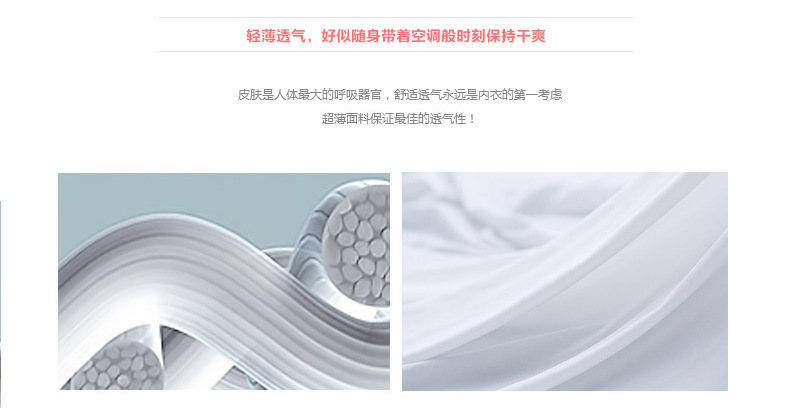 运动套装详情_08