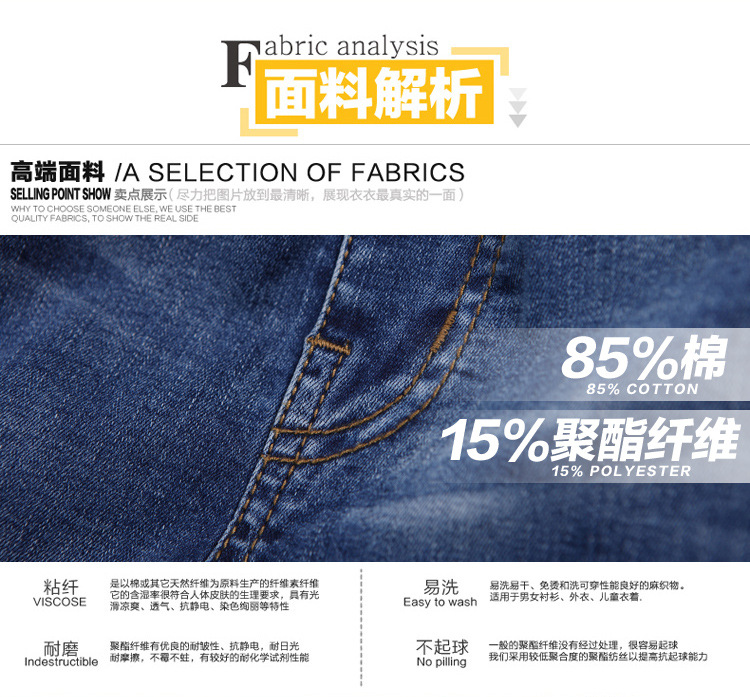 浅蓝色牛仔裤1_06