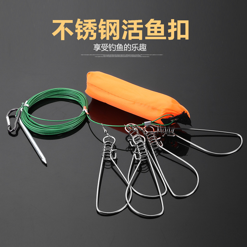 米卡诺 不锈钢锁鱼扣钢丝锁鱼器活鱼扣穿鱼串鱼工具路亚鱼锁-阿里巴巴
