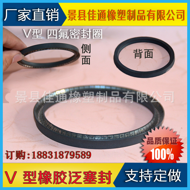厂家现货 耐磨弹簧聚能泛塞封 耐高压U型密封圈 耐高温四氟密封件