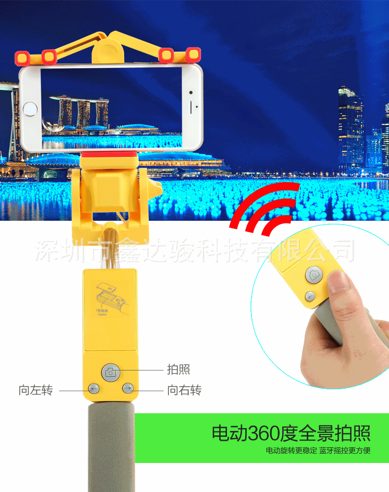 Bâton selfie en Acier inoxydable - Ref 3386310 Image 8