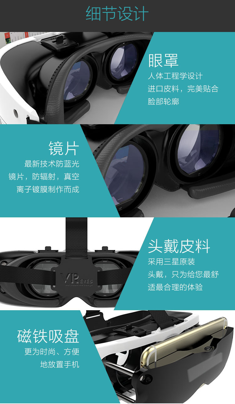VR-EYES_04