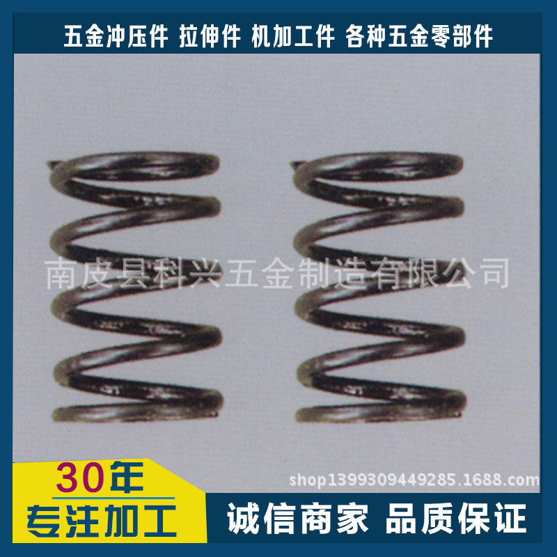 厂家承接各种折弯件 各种材质压缩拉伸弹簧 异形弹簧