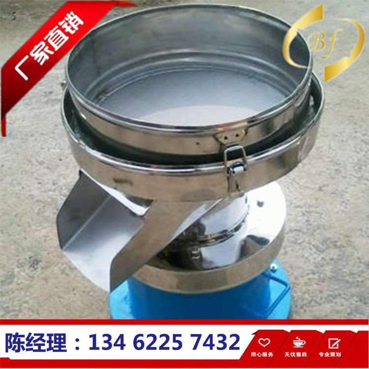 新乡厂家直销 中西药专用过滤分离设备 450过滤筛分机