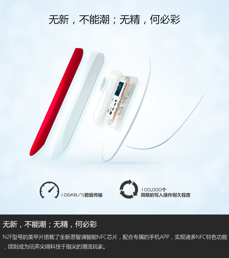 Contrôleur Smart N2F High-Tech Android - Ref 3424040 Image 31