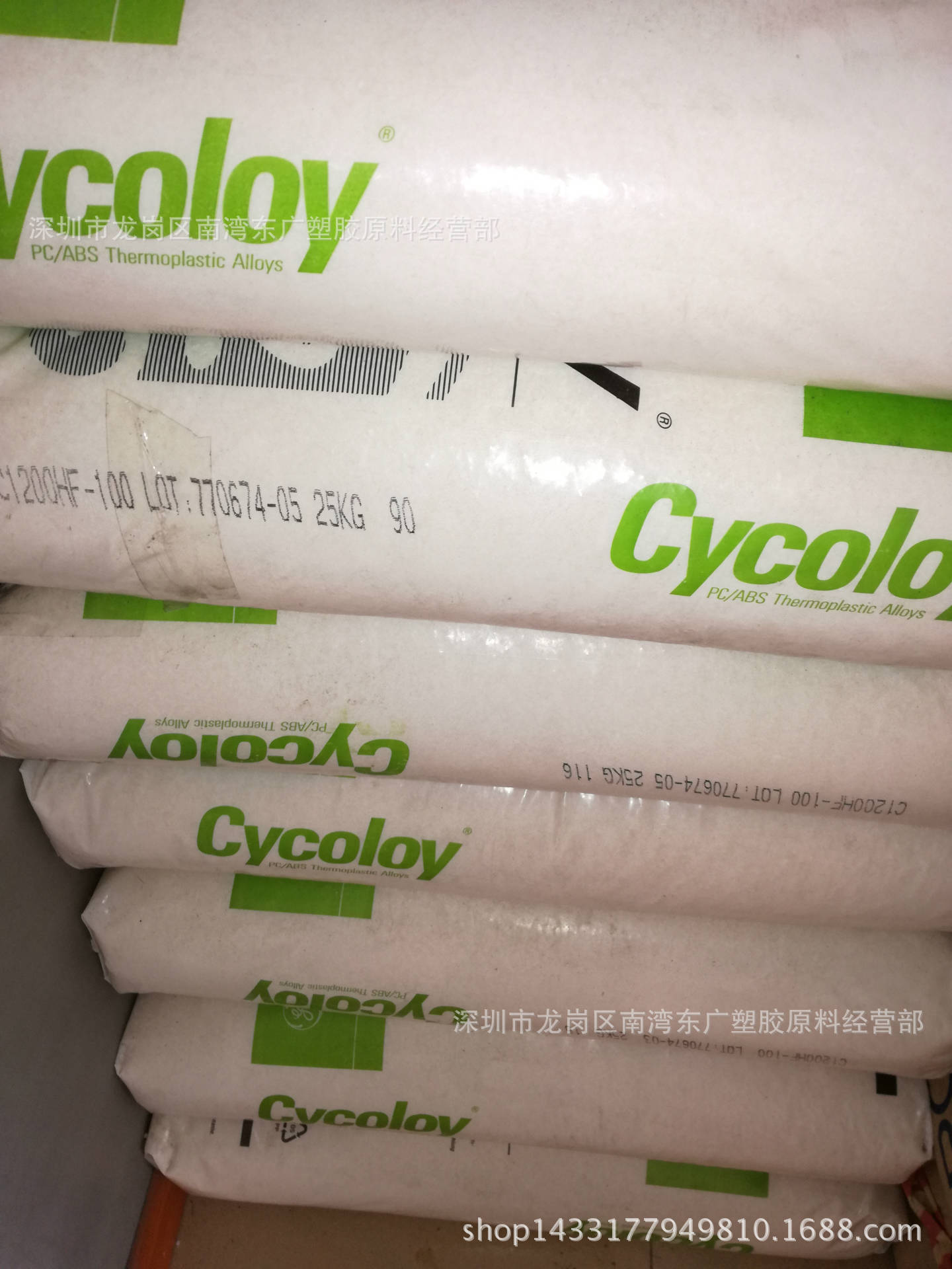 PC/ABS 基础创新塑料(美国) C1200HF-100注塑 高流动 阻燃 耐温高