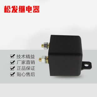 ������܇�����^���200A12V/24V�F؛�����ɶ����m�͸߷���