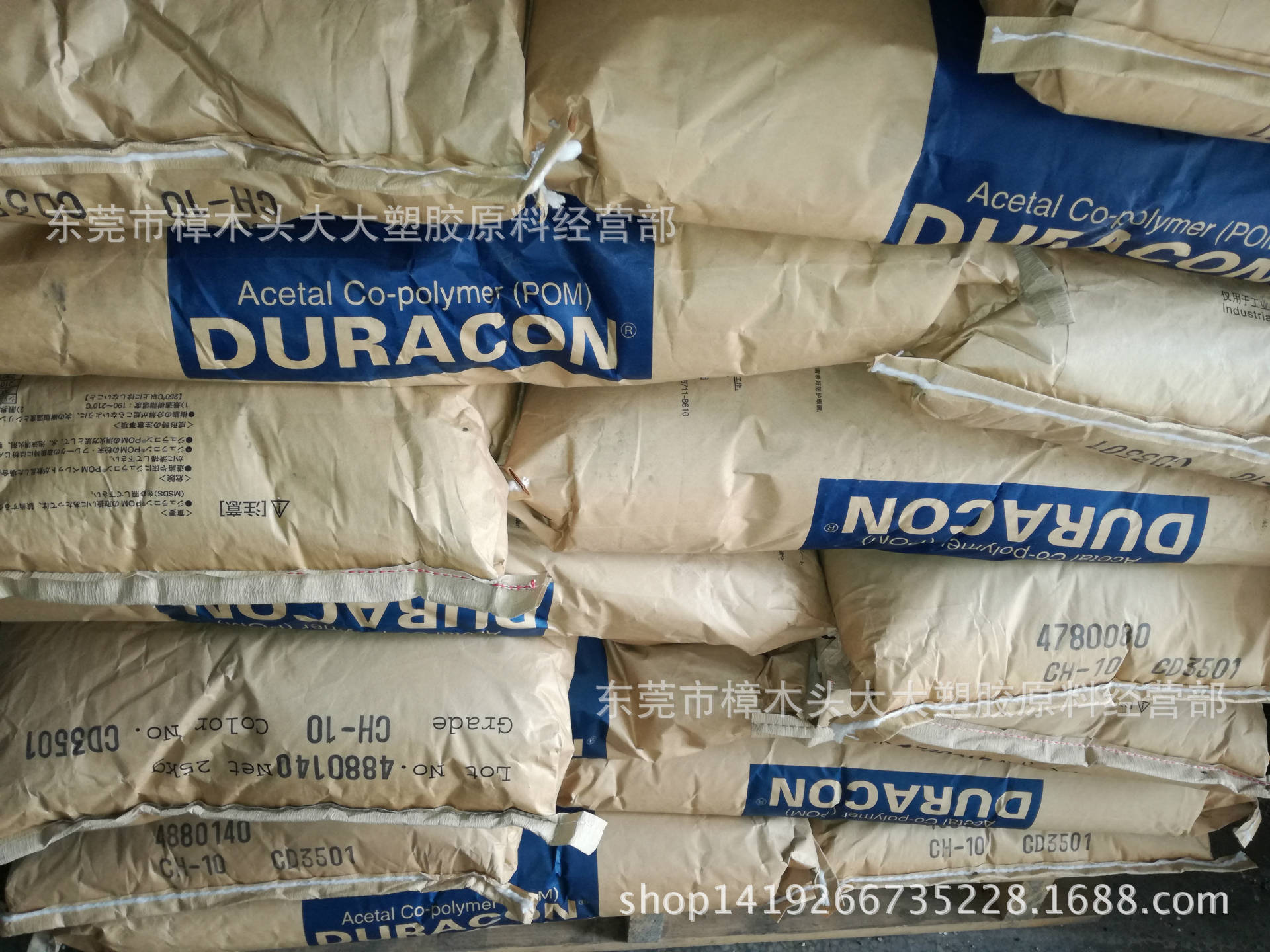 POM/日本宝理/CH-10碳纤维增强,导电,耐摩擦磨耗