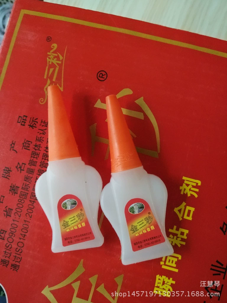 Золотой трехсекундный клей пластиковый клей 60шт в коробке