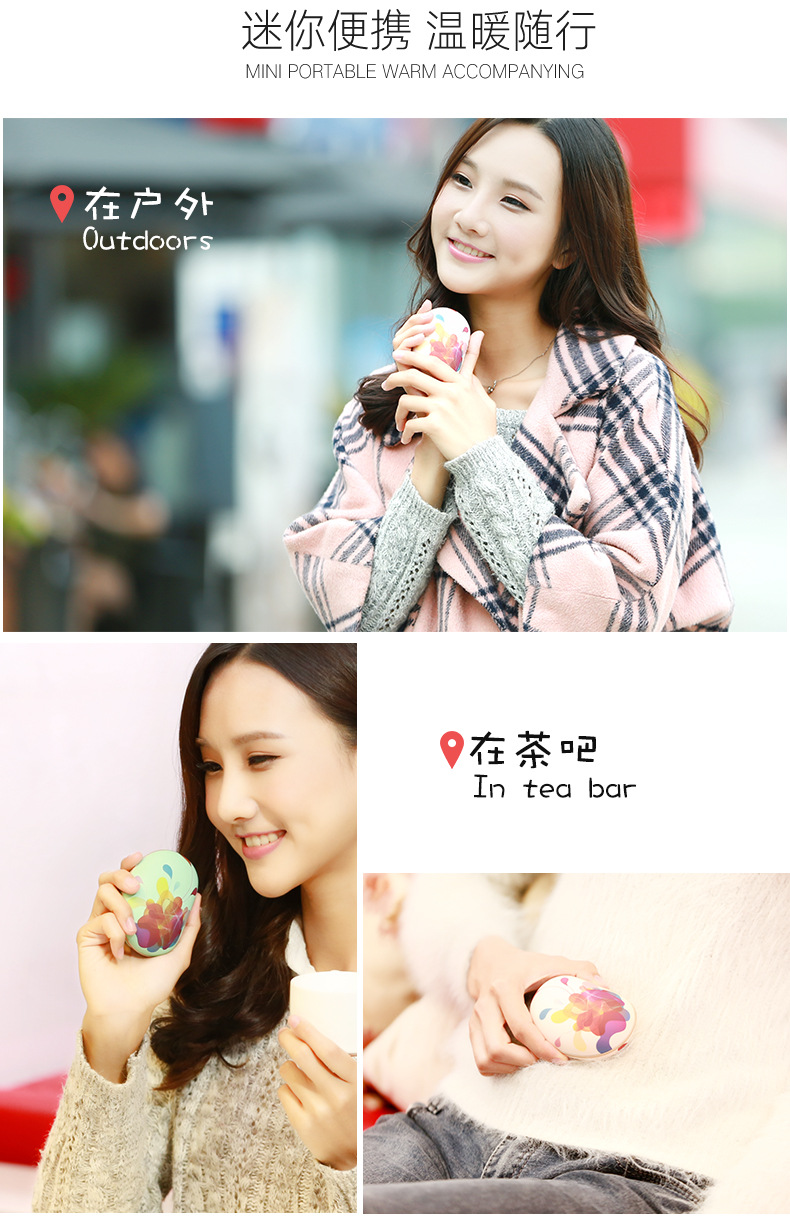 小豌豆暖手宝-3_03