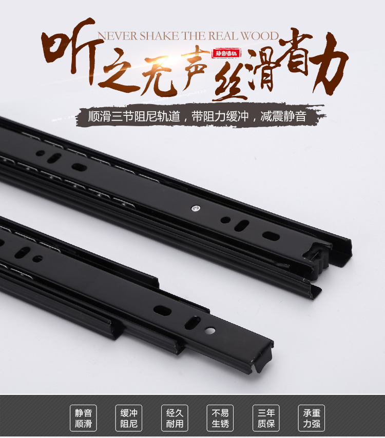 滑轨7_01